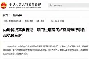 开云全站app官方电话是多少截图0